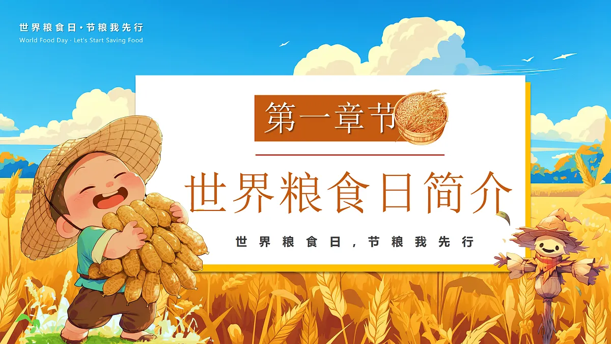 17393333第3页