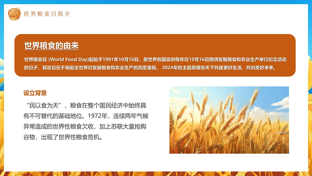 17393333第4页