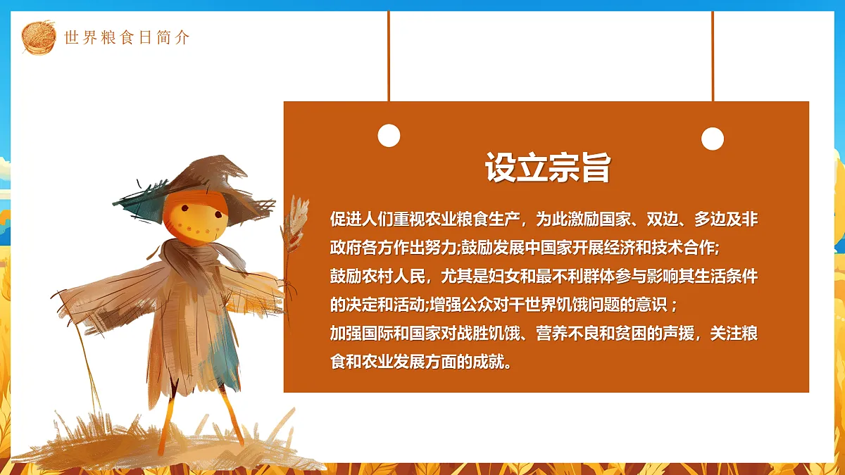 17393333第5页