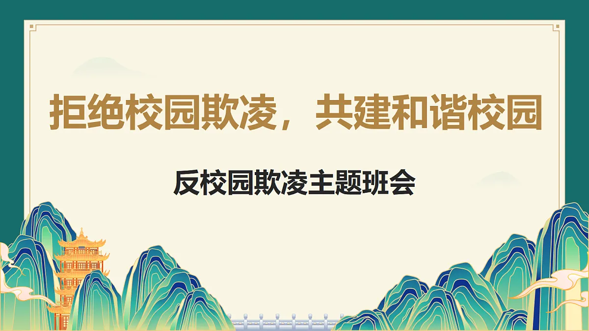 17393334第1页