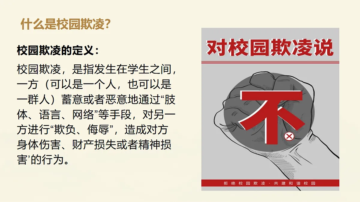 17393334第2页