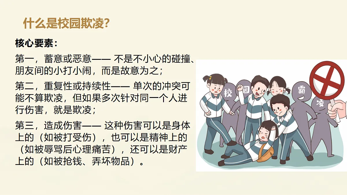 17393334第3页