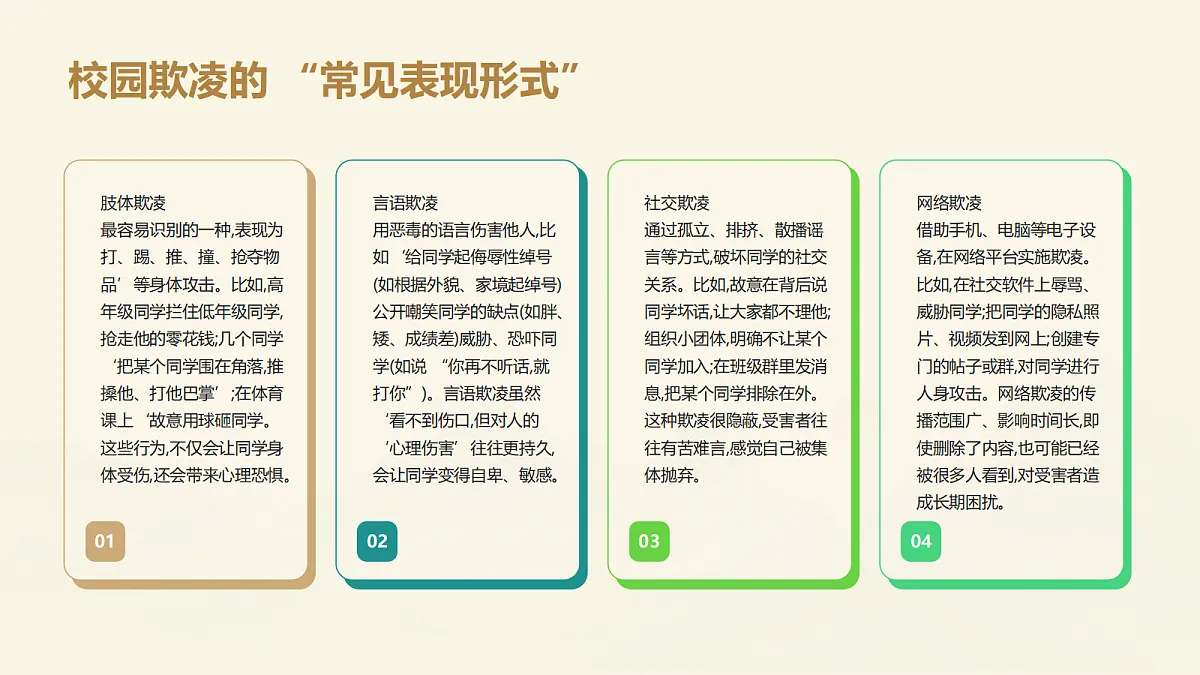 17393334第4页