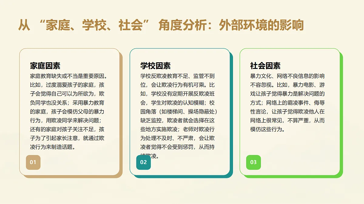 17393334第7页