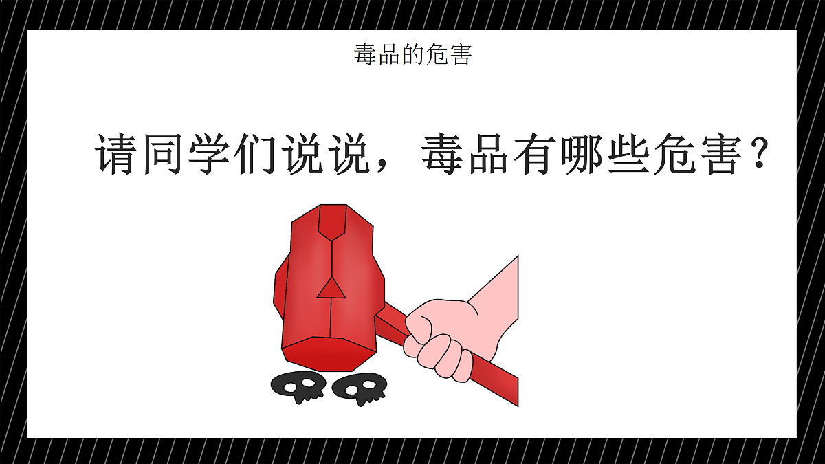 17393335第6页