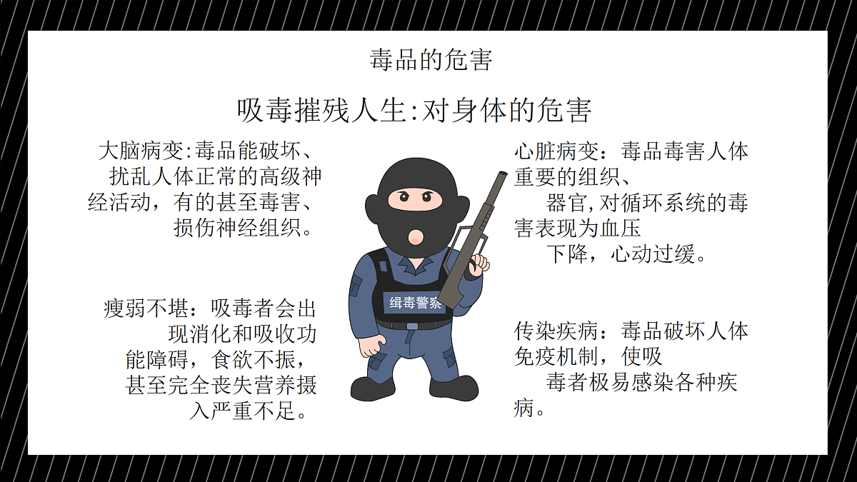 17393335第8页
