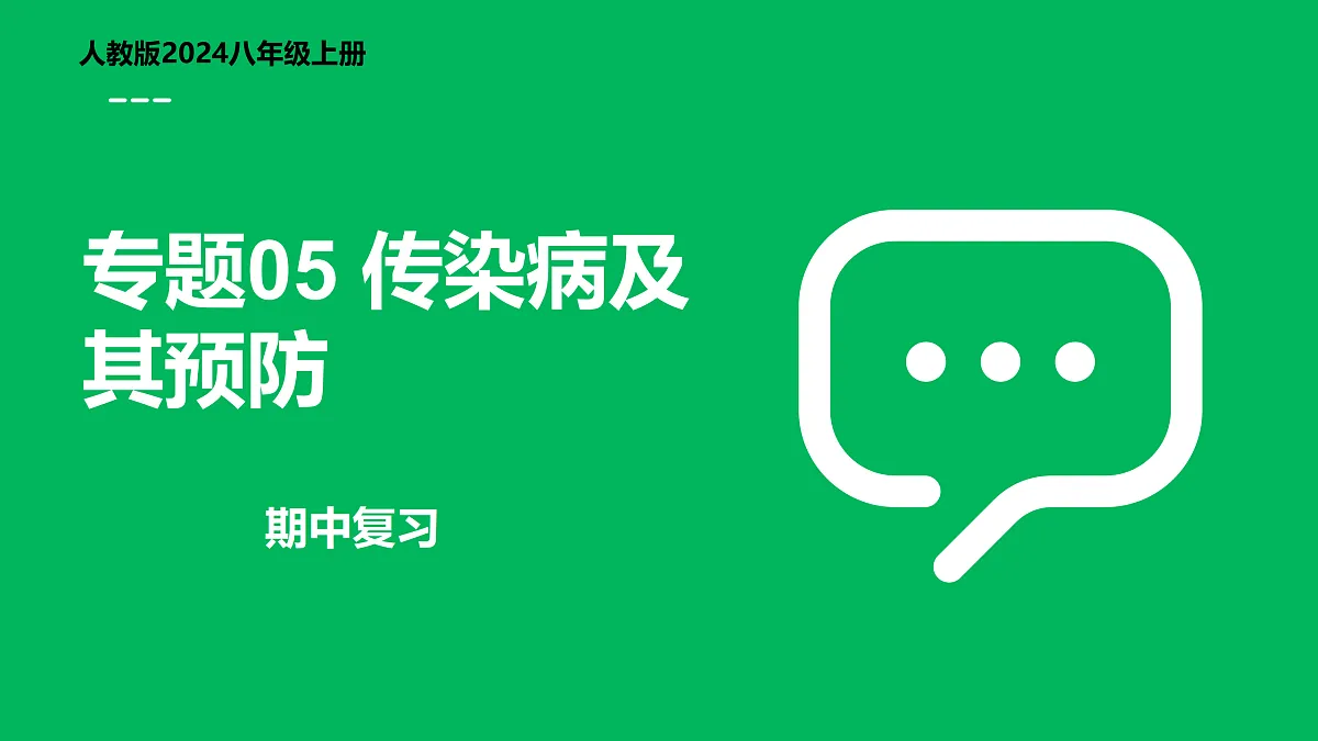17393371第1页