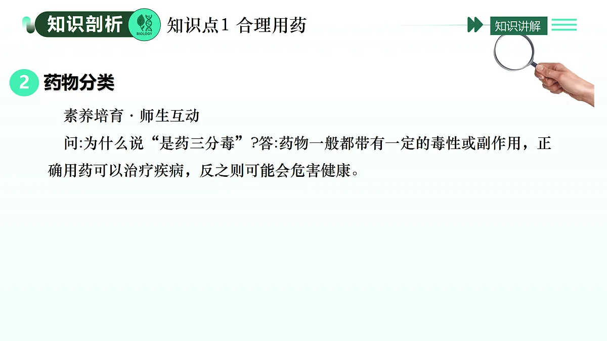 17393375第5页