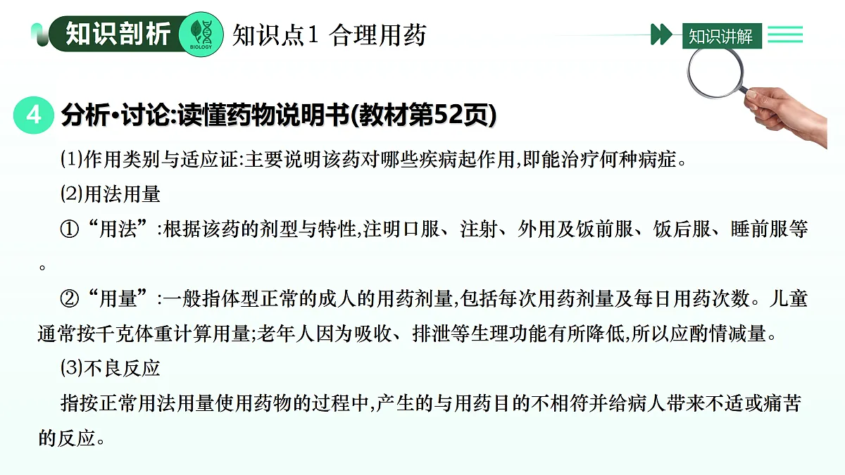 17393375第7页