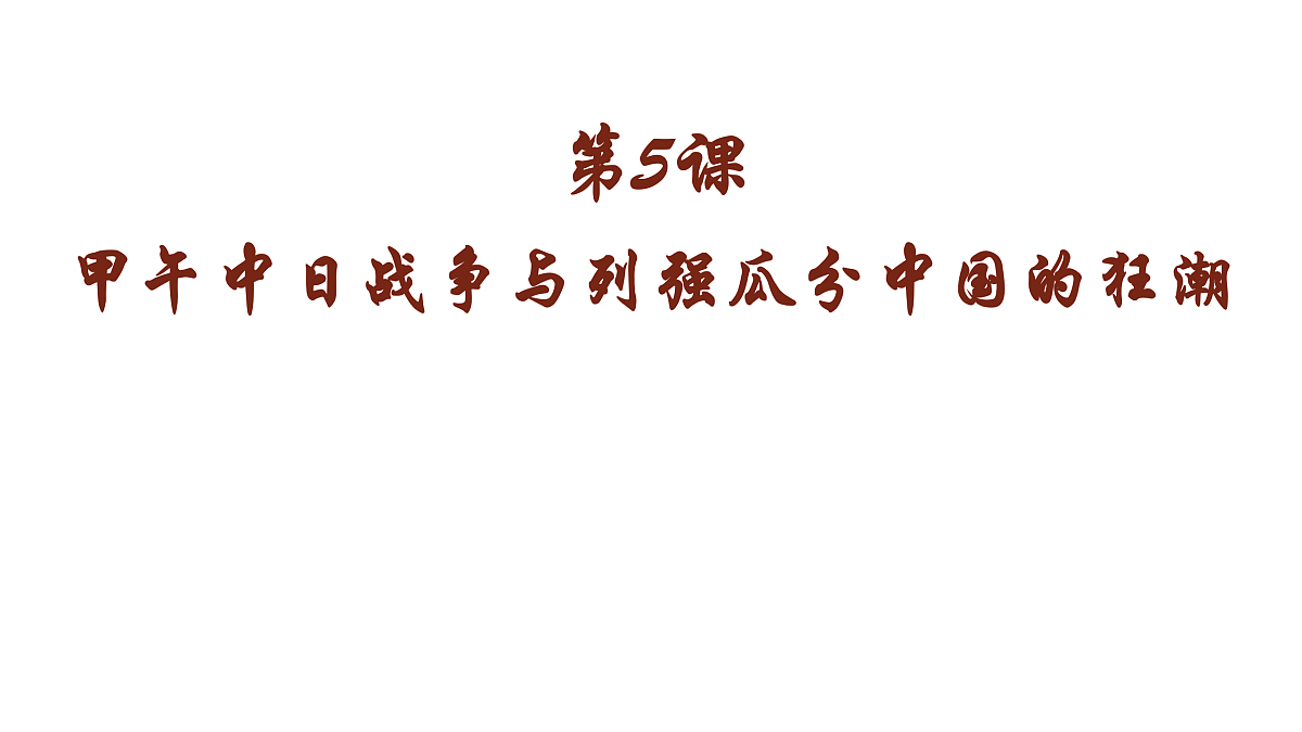 17393512第1页