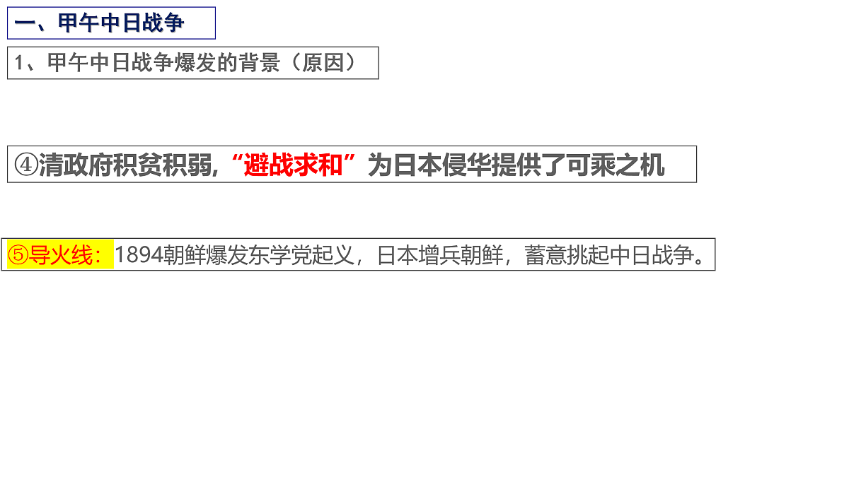 17393512第6页