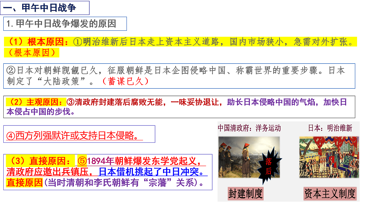 17393512第7页