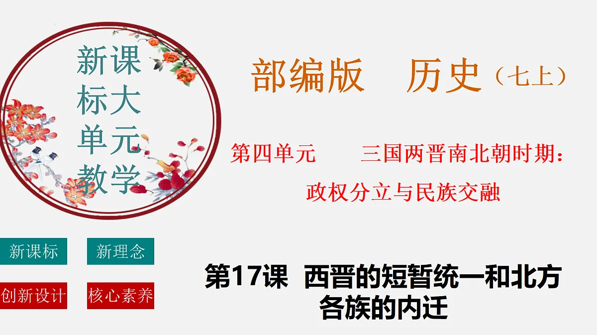 17393543第1页