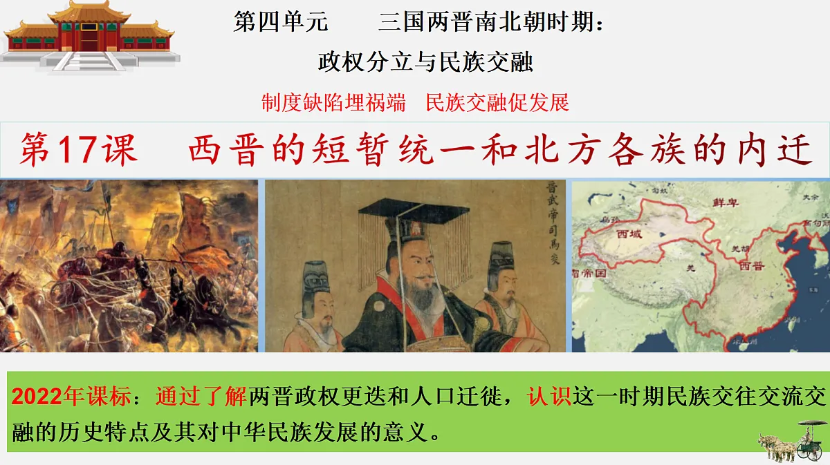 17393543第3页