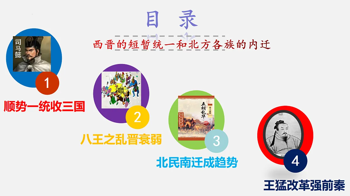 17393543第5页