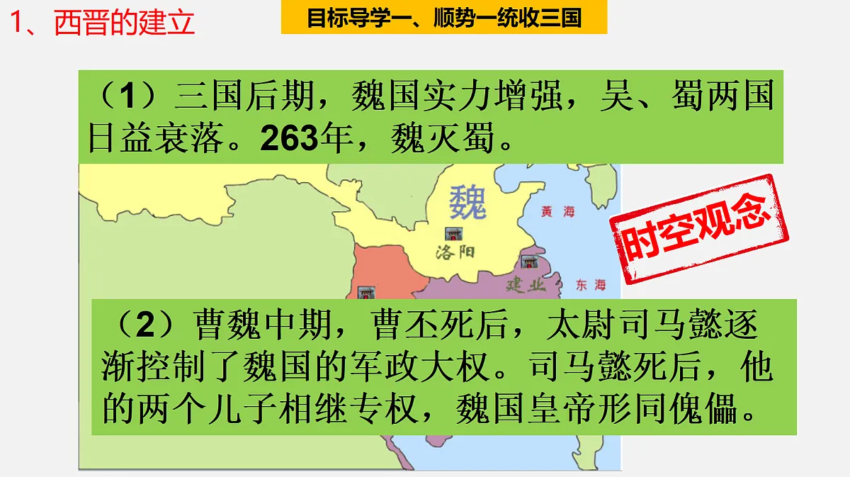 17393543第6页