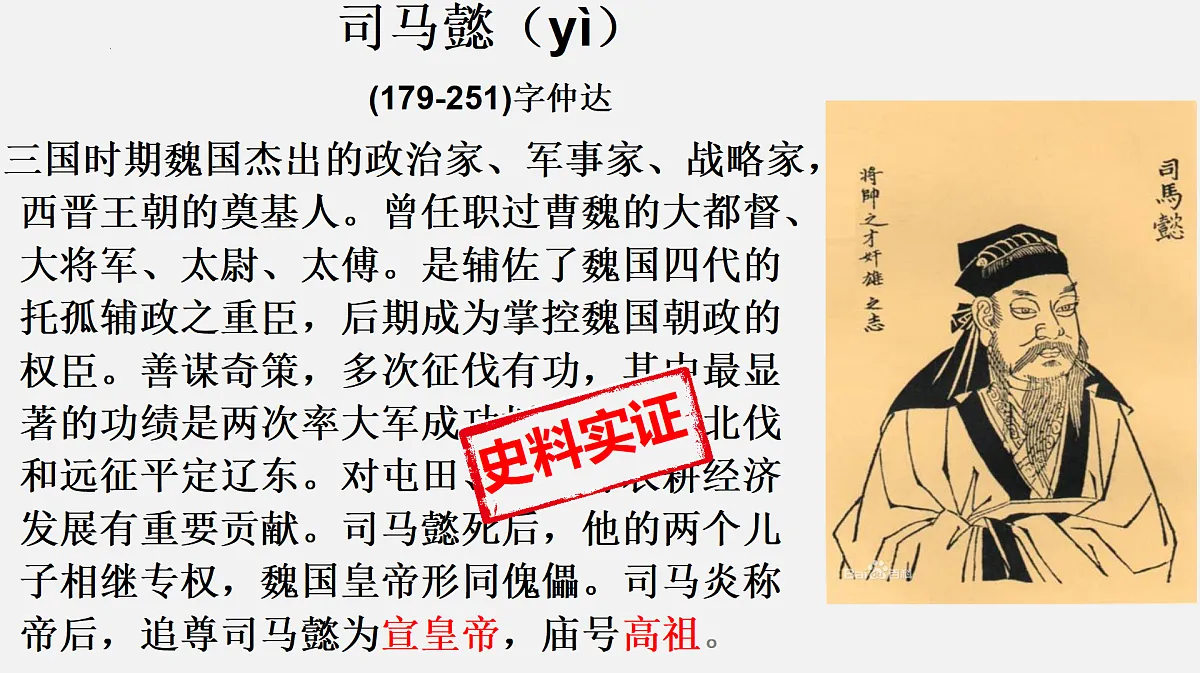 17393543第7页