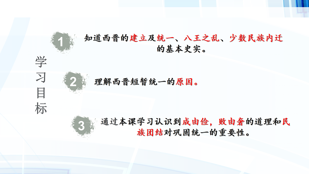 17393545第2页