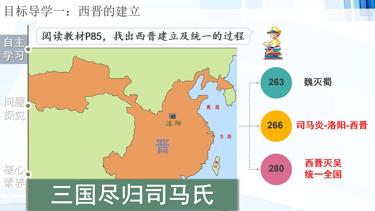 17393545第4页