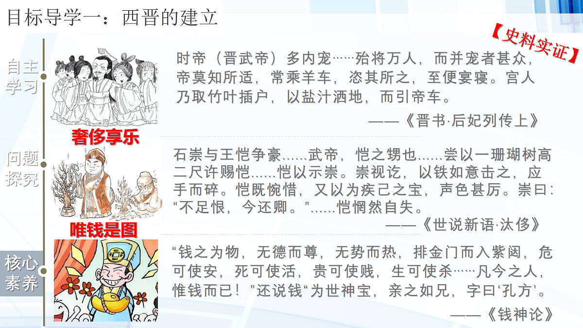 17393545第7页