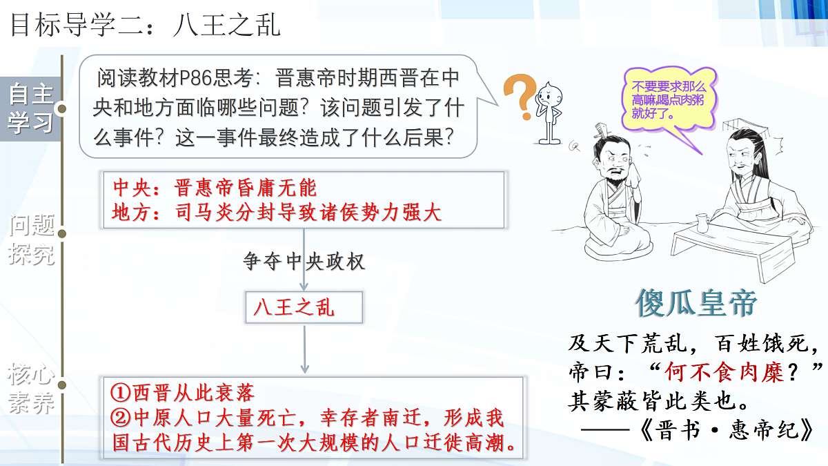 17393545第8页