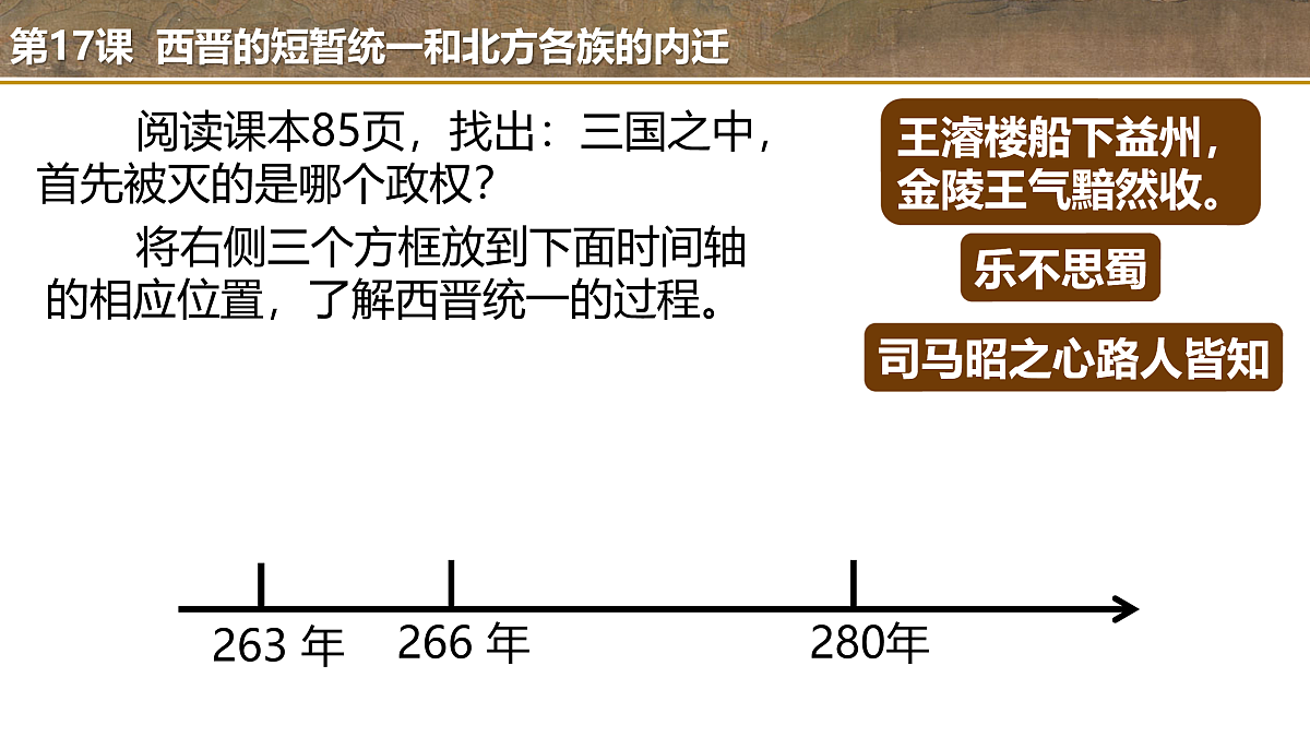 17393547第3页