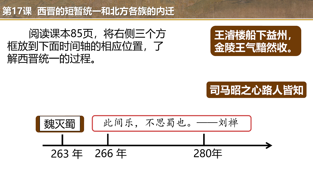 17393547第4页