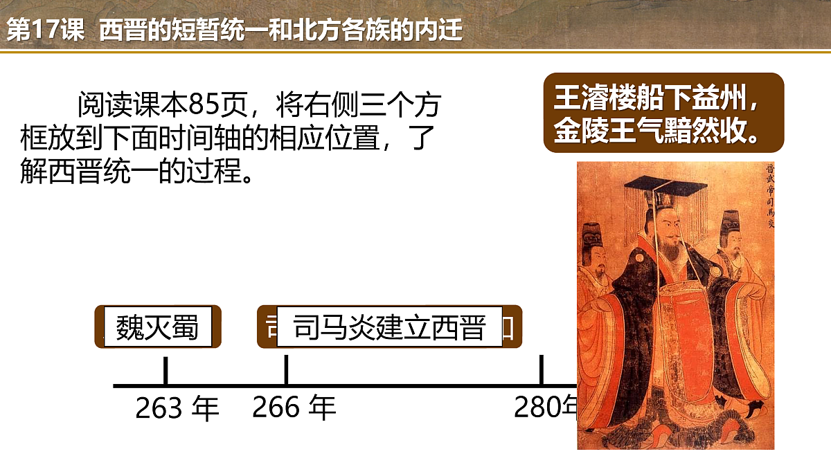 17393547第5页