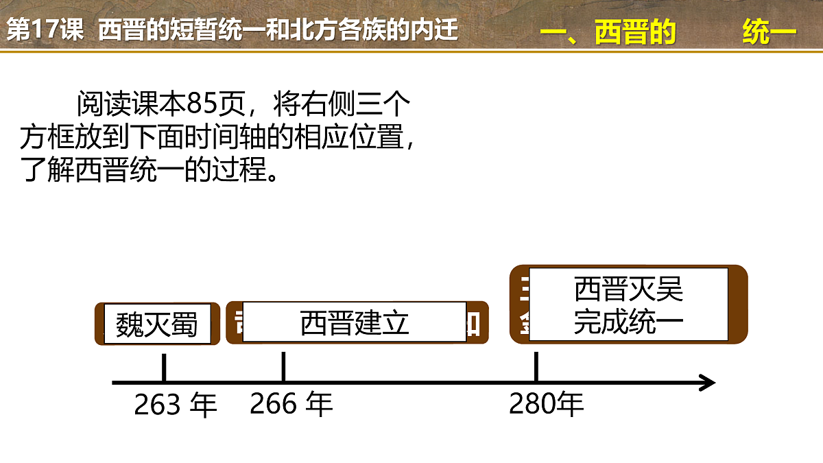 17393547第6页