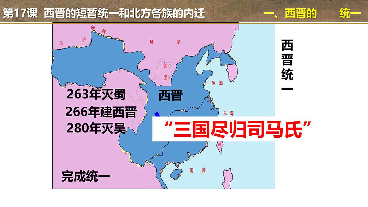 17393547第7页