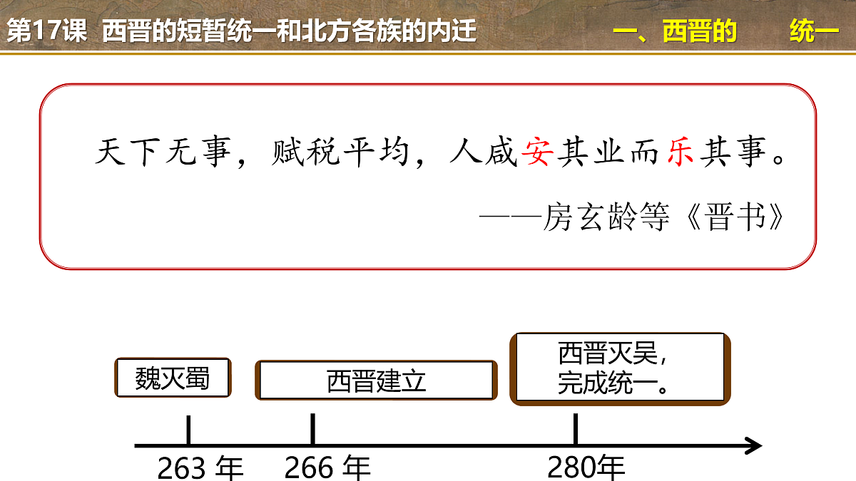 17393547第8页