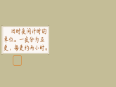 21 古诗词三首 《长相思》课件 2025-2026统编版小学语文五年级上册