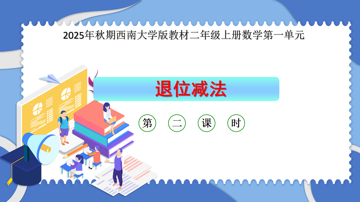17393806第1页