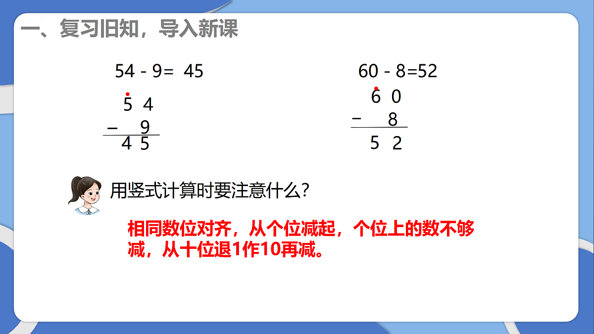 17393806第2页