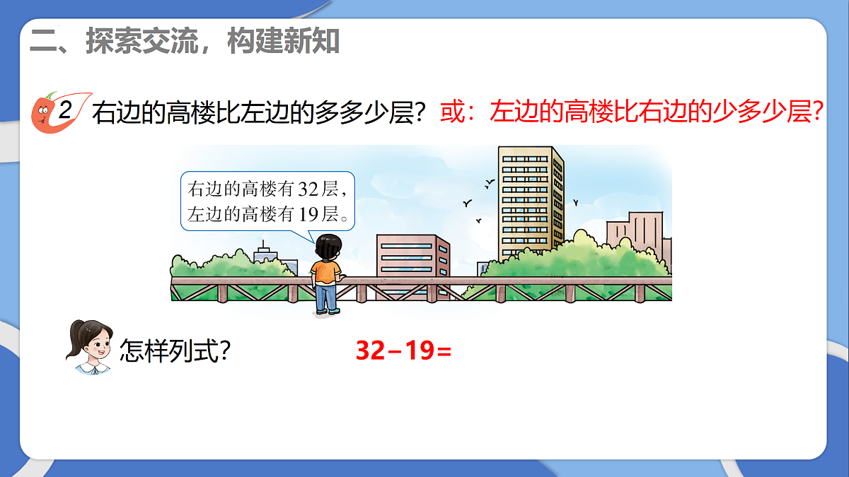 17393806第4页