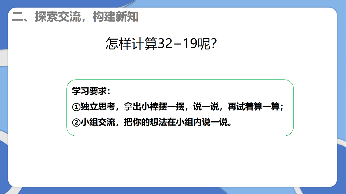 17393806第5页