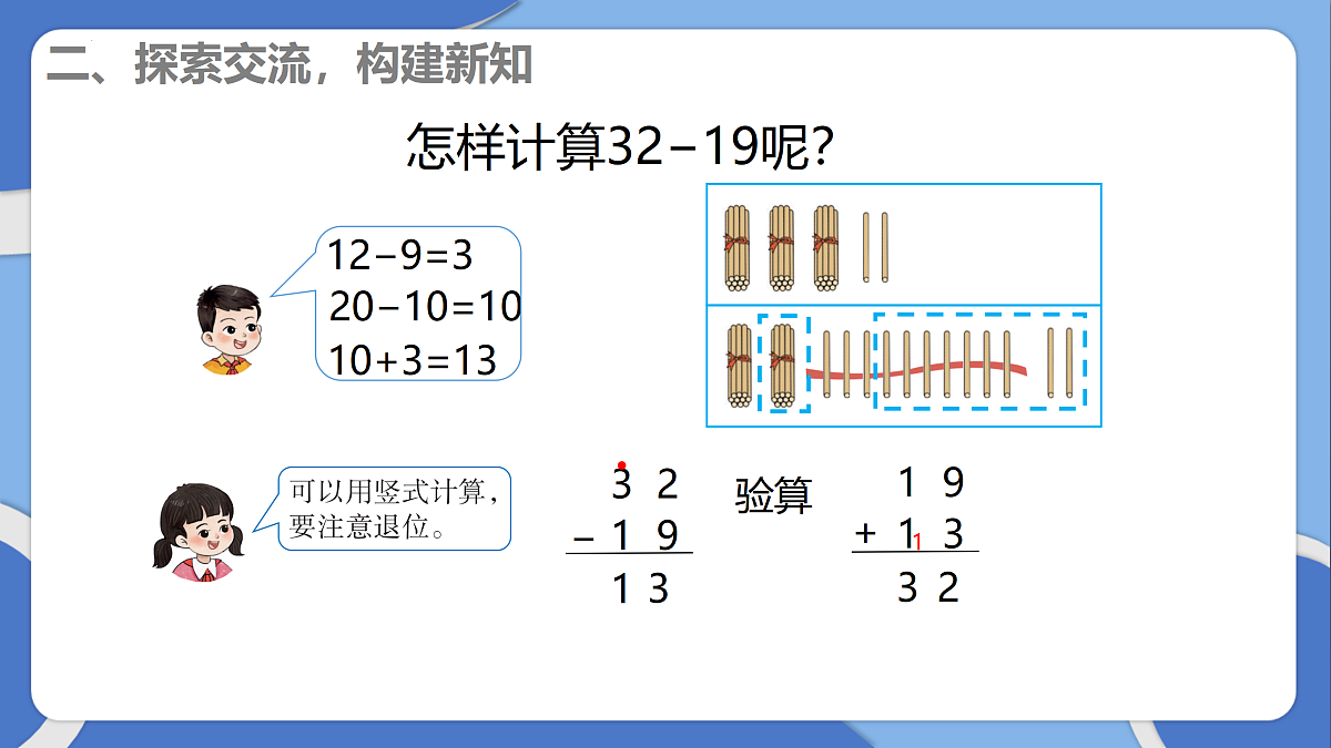 17393806第6页