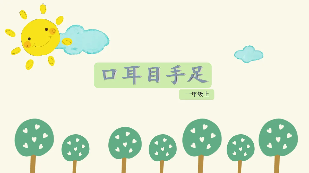 17394006第1页