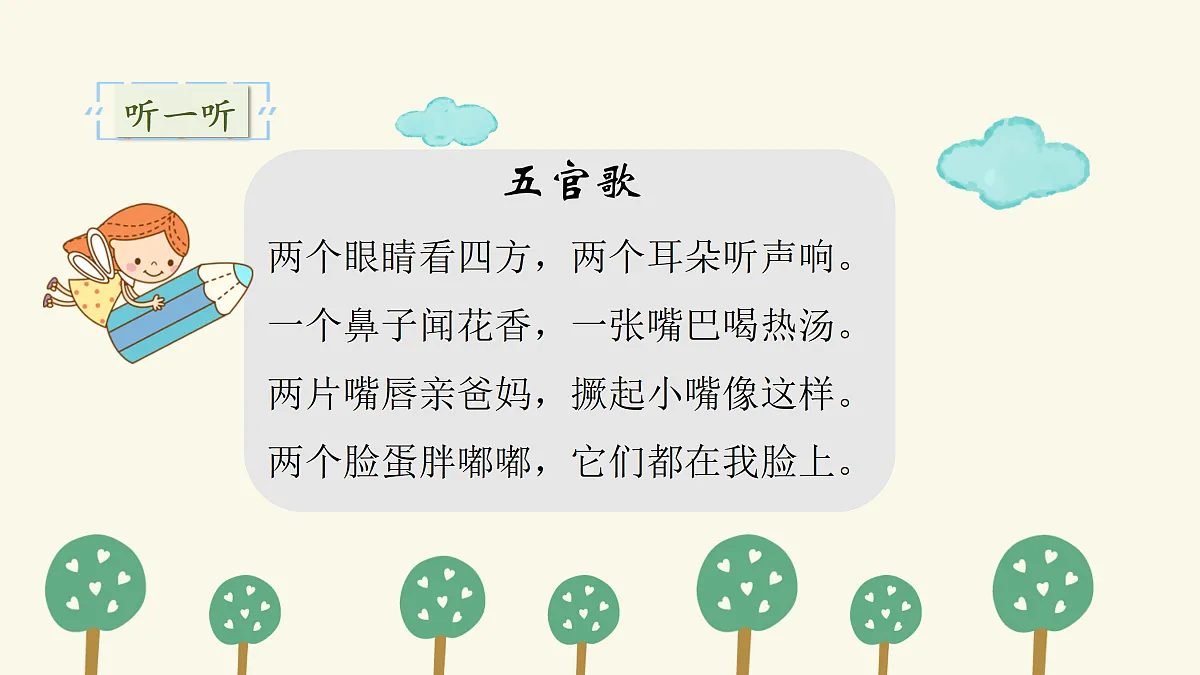 17394006第2页