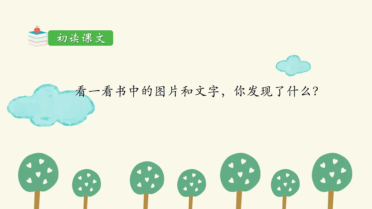 17394006第4页