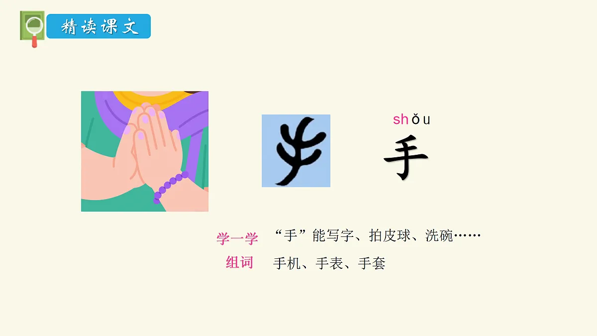 17394006第8页