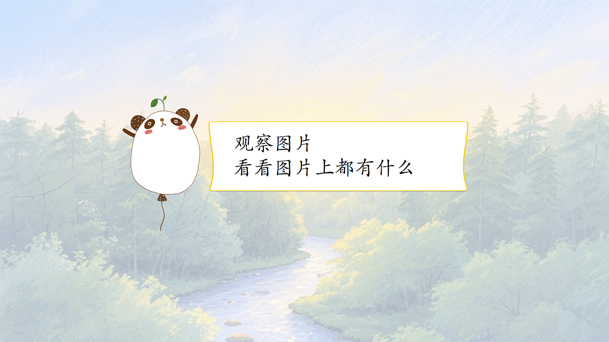 17394008第2页