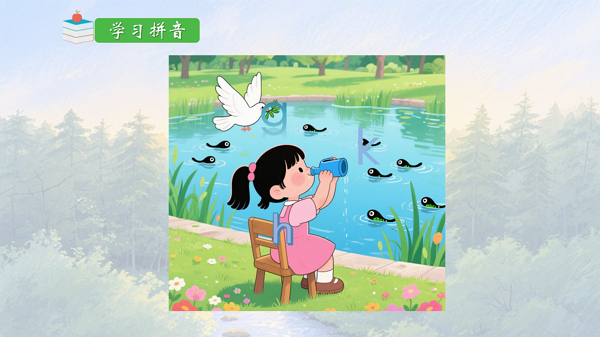 17394008第3页
