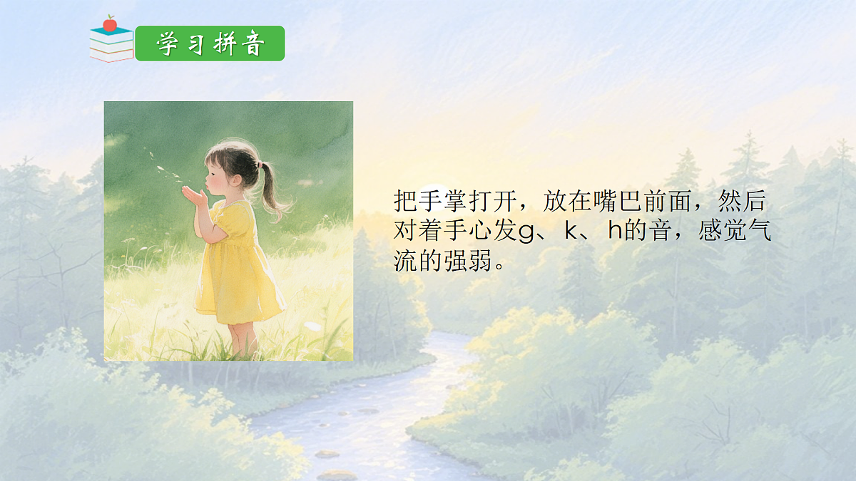 17394008第8页