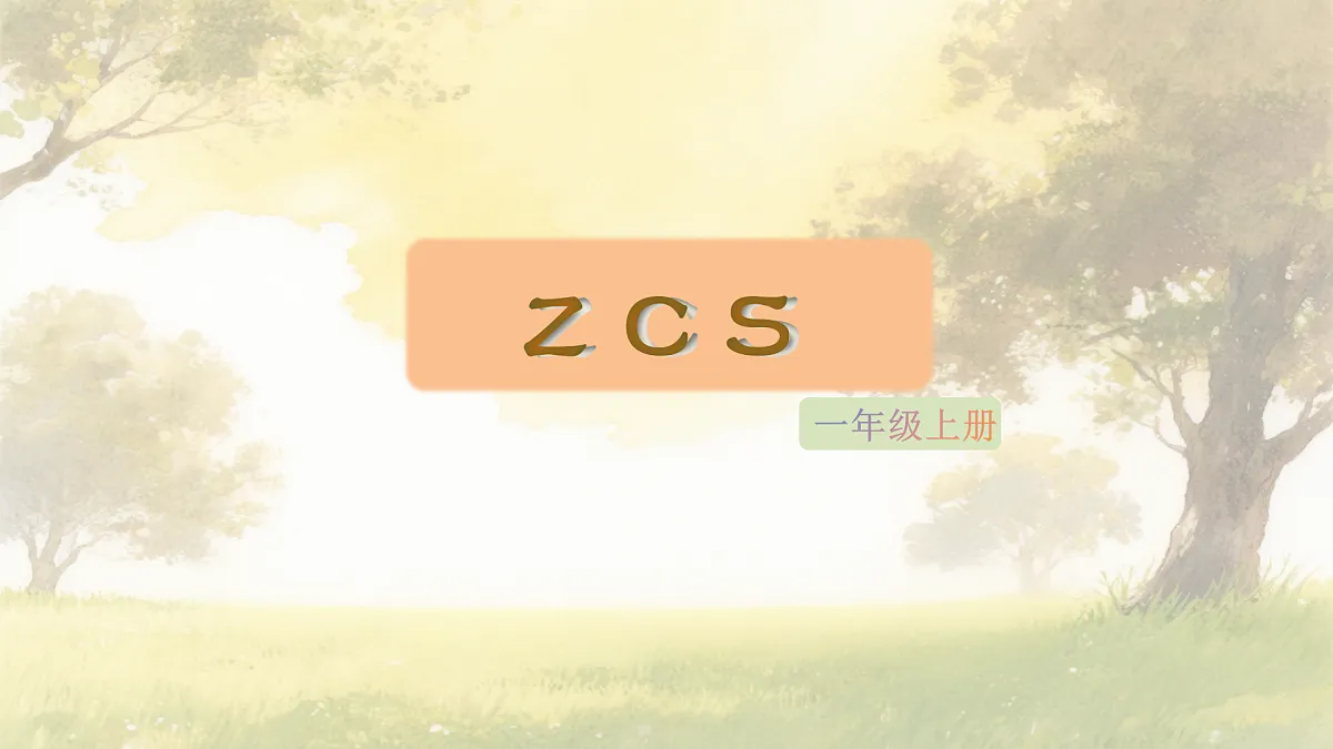 17394010第1页