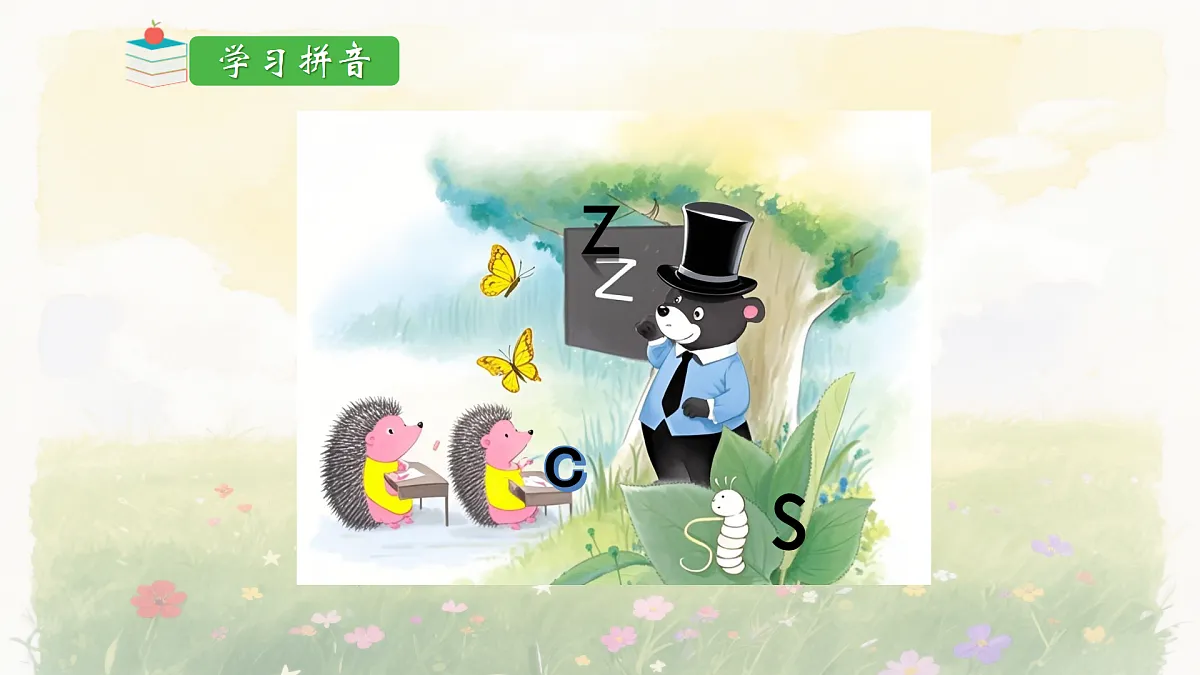17394010第3页