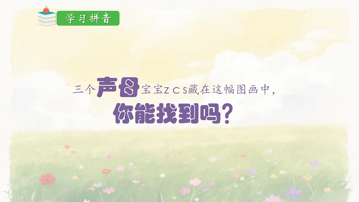 17394010第4页