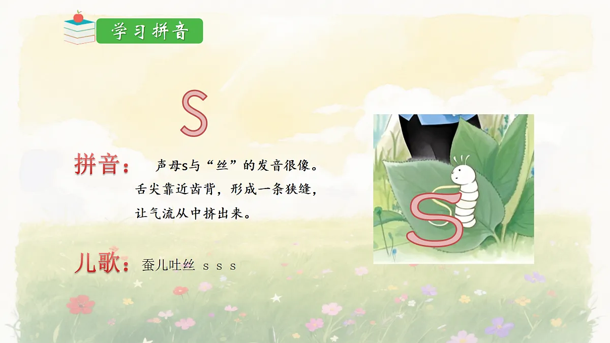 17394010第7页