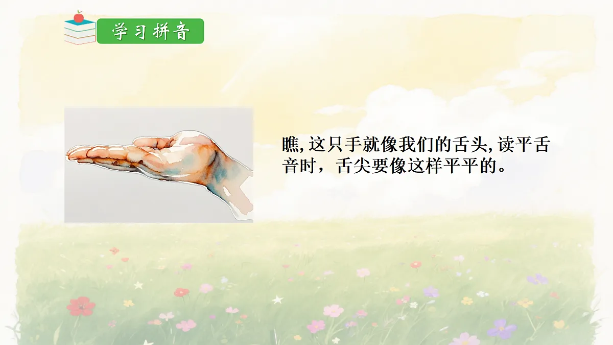 17394010第8页