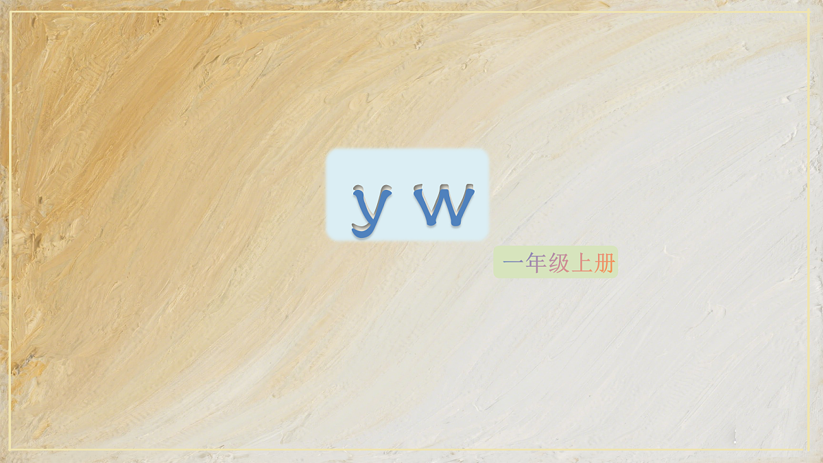 17394011第1页